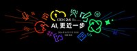 2024 OPPO开发者大会官宣，带来ColorOS 15新体验、AI新技术、智慧新生态